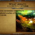 FFXIV โ Prochaine extension โ Heavensward (3.0)