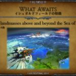 FFXIV โ Prochaine extension โ Heavensward (3.0)