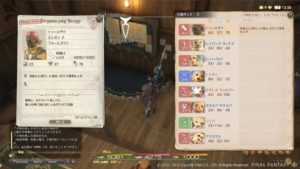 FFXIV - Spettacolo speciale per il 3 ° anniversario e lettera dal vivo