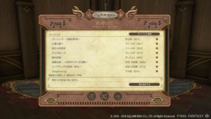 FFXIV - Spettacolo speciale per il 3 ° anniversario e lettera dal vivo