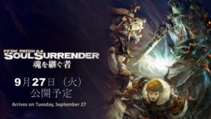 FFXIV - Special 3rd Anniversary Show and Live Letter