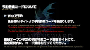 FFXIV - Heavensward: Información sobre ediciones