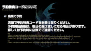 FFXIV - Heavensward: Information on editions