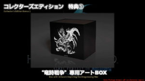 FFXIV - Heavensward: Information on editions