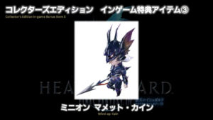 FFXIV - Heavensward: Information on editions