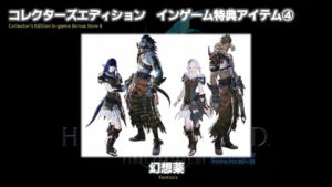 FFXIV - Heavensward: Information on editions