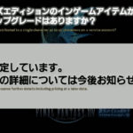 FFXIV - Heavensward: Informações sobre as edições