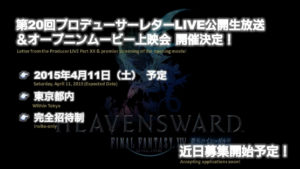 FFXIV - Heavensward: Informações sobre as edições