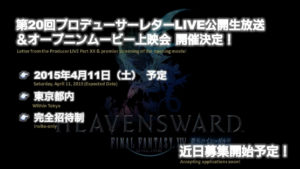 FFXIV - Heavensward: Informazioni sulle edizioni