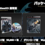 FFXIV - Heavensward: Information on editions