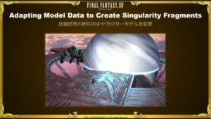 FFXIV - FanFest Las Vegas: Conferência de Desenvolvedores