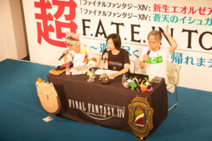 FFXIV - The NicoNico Chokaigi