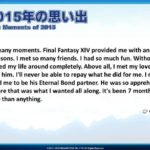 FFXIV - Report of the XXVI Letter Live