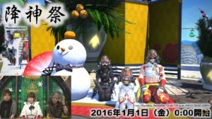 FFXIV - Informe de la XXVI Letter Live