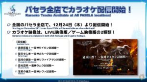 FFXIV - Informe de la XXVI Letter Live