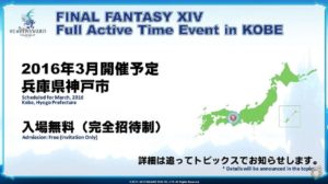 FFXIV - Informe de la XXVI Letter Live