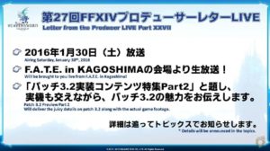 FFXIV - Informe de la XXVI Letter Live