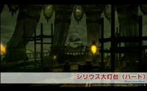 FFXIV - Report della XNUMXth Live Letter