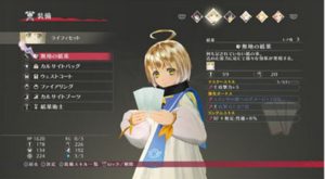 Tales of Berseria - Some information