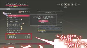 Tales of Berseria - Some information