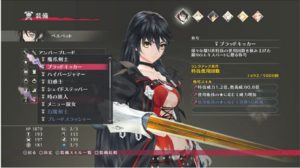 Tales of Berseria - Some information