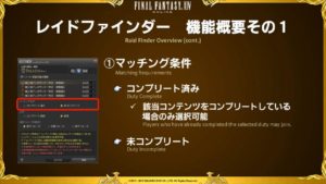 FFXIV - Report della XXX Letter Live