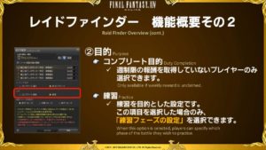 FFXIV - Informe de la XXX Letter Live