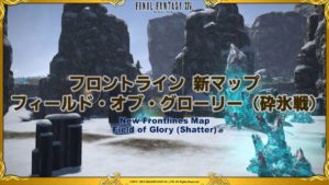 FFXIV - Report of the XXX Letter Live