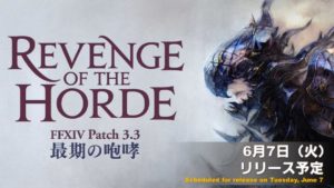 FFXIV - Report della XXX Letter Live