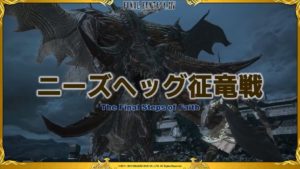 FFXIV - Report della XXX Letter Live