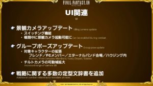 FFXIV - Report della XXX Letter Live