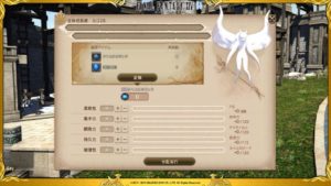 FFXIV - Report della XXX Letter Live