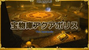 FFXIV - Report of the XXX Letter Live