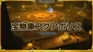 FFXIV - Informe de la XXX Letter Live