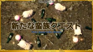 FFXIV - Report della XXX Letter Live