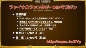 FFXIV - Report della XXX Letter Live