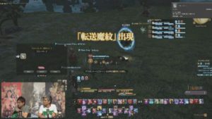 FFXIV - Report of the XXX Letter Live