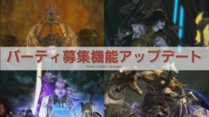 FFXIV - Informe de la 33a Live Letter