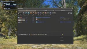 FFXIV - Relatório da 33ª Carta ao Vivo