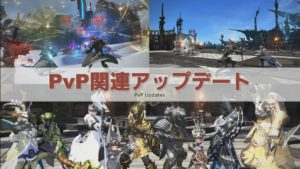 FFXIV - Rapporto della 33a Lettera dal vivo