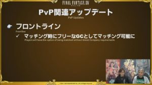 FFXIV - Rapporto della 33a Lettera dal vivo