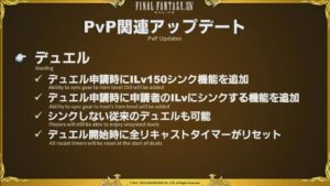 FFXIV - Rapporto della 33a Lettera dal vivo