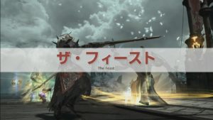 FFXIV - Rapporto della 33a Lettera dal vivo