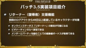 FFXIV - Rapporto della 33a Lettera dal vivo