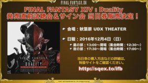 FFXIV - Rapporto della 33a Lettera dal vivo