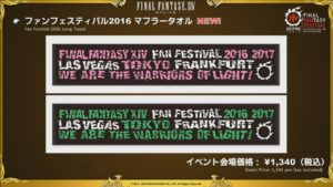 FFXIV - Report of the 33rd Live Letter