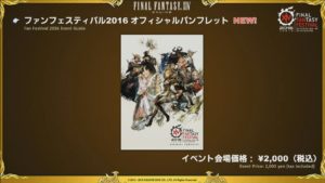 FFXIV - Informe de la 33a Live Letter