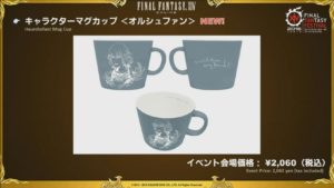 FFXIV - Report of the 33rd Live Letter