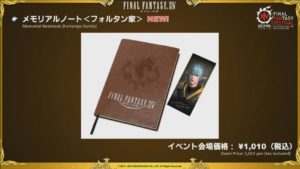 FFXIV - Rapporto della 33a Lettera dal vivo