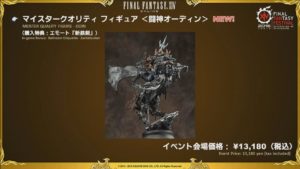 FFXIV - Informe de la 33a Live Letter